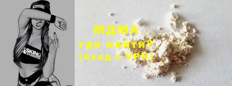 MDMA VHQ  продажа наркотиков  Острогожск 